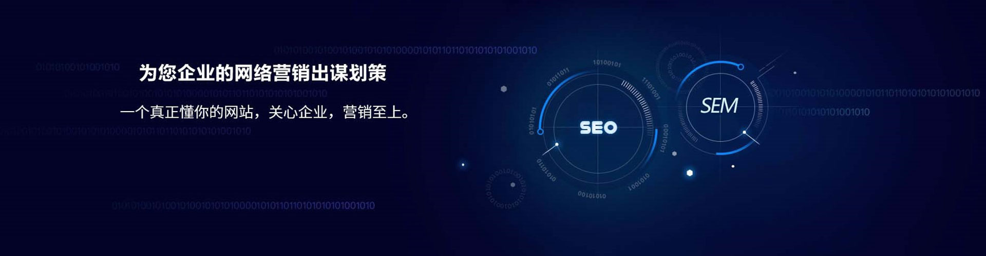 铜山信息流大师