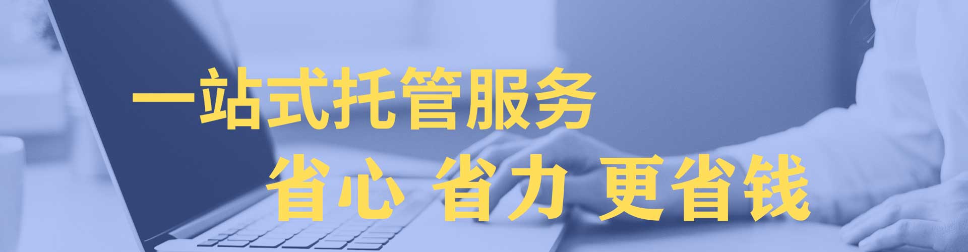 铜山百度推广