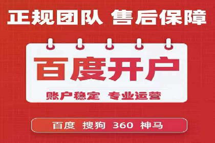 百度竞价排名案例：如何提升关键词排名