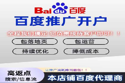 SEO在百度推广中的应用：多行业案例分析