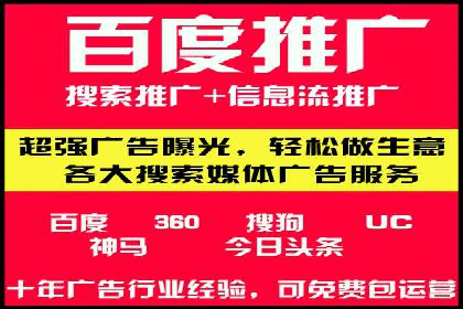百度信息流开户流程优化案例